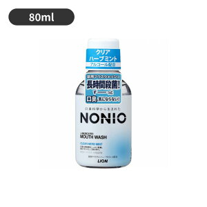 NONIO�i�m�j�I�j �}�E�X�E�H�b�V�� �N���A�n�[�u�~���g 80ml LION�i���C�I���j
