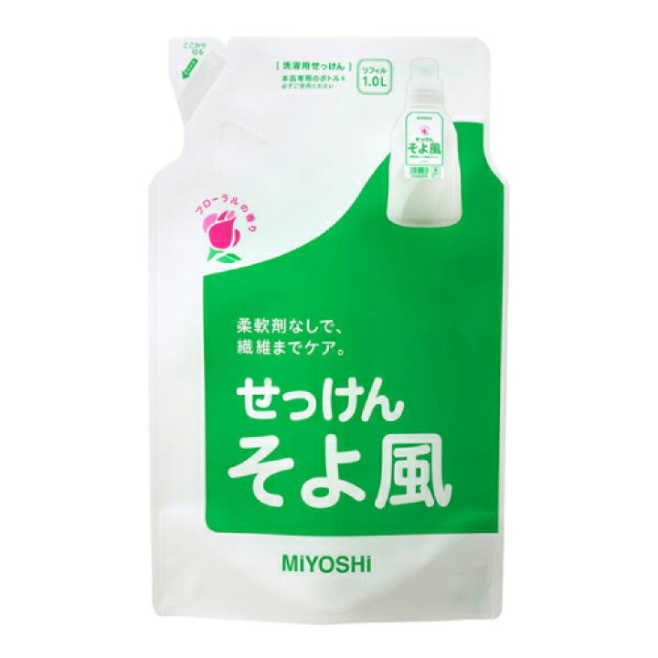 楽天市場】液体せっけん そよ風 詰替用 1,000ml スタンディングタイプ ミヨシ石鹸 : ホーム&キッチン プラス 楽天市場】液体せっけん そよ風 詰替用 1,000ml スタンディングタイプ ミヨシ石鹸 : ホーム&キッチン プラス