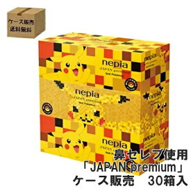 楽天市場 鼻セレブ キャラクターの通販