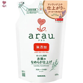 楽天市場 アラウベビー 洗濯用せっけん 詰替 7mlの通販