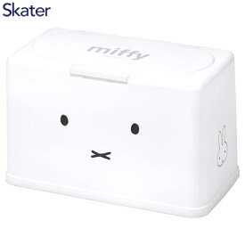 【在庫限りの大特価※←】Miffy　抗菌マスクストッカー　SKATER（スケーター） MKST1NAG