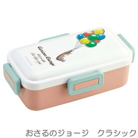 【在庫限りの大特価※←】抗菌　食洗機対応　ふわっと弁当箱　530ml　PFLB6AG　ランチボックス　SKATER（スケーター）