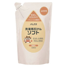 楽天市場 パックスナチュロン 洗濯用液体石けん 詰替用 4l の通販 楽天市場 パックスナチュロン 洗濯用液体石けん 詰替用 4l の通販