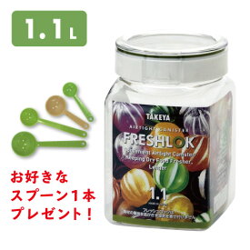 楽天市場 砂糖 1kg 保存容器 調味料入れ キッチン用品 食器 調理器具 の通販 楽天市場 砂糖 1kg 保存容器 調味料入れ キッチン用品 食器 調理器具 の通販