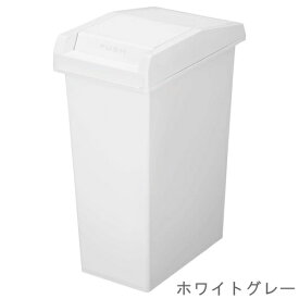 【在庫限りの大特価※→】UNEED（ユニード）　スライドペール　45L　ゴミ箱　新輝合成（TONBO）