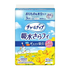 チャームナップ 吸水さらフィ パンティライナータイプ 微量用 3cc 17.5cm 無香料 40枚入 ユニ・チャーム