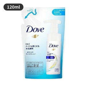 Dove�i�_���j 3in1 ���C�N�����Ƃ���A��痿 �߂����p 120ml ���j���[�o