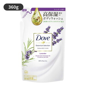 Dove�i�_���j �{�f�B�E�H�b�V�� �{�^�j�J���Z���N�V���� ���x���_�[ �߂����p 360g ���j���[�o