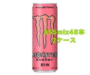 ATq X^[pCvCp`355mlx24x2P[X 48{