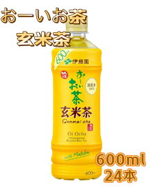 伊藤園 おーいお茶 玄米茶(600ml*24本入) 玄米 香ばしい 香り 緑茶 抹茶 ブレンド ビタミンC 賞味期限は2024年10月31日