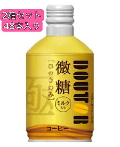 yyVX[p[SALE 50934584~z hg[R[q[ Ђ̂  260g@48{@@~N@hg[@Ђ̂ @~N