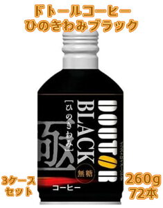 hg[ Ђ̂݃ubN{g(260g*24{)x3P[X 72{ R[q[   R[q[  \tghN