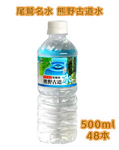 h FÓ(500ml*24{)x2P[X 48{ FÓNoVR  ~lEH[^[