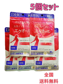 【5袋セット】ディーエイチシー DHC 大豆イソフラボン エクオール 30日分 5袋　サプリメント dhc サポート 食事で不足 イソフラボン 健 エイジングケア 美容サプリ 50代