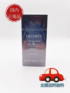 R[Z[ RXfRe COSME DECORTE [W[ OECU[ SPF20/PA++ 30mL ωn ݂݂邨