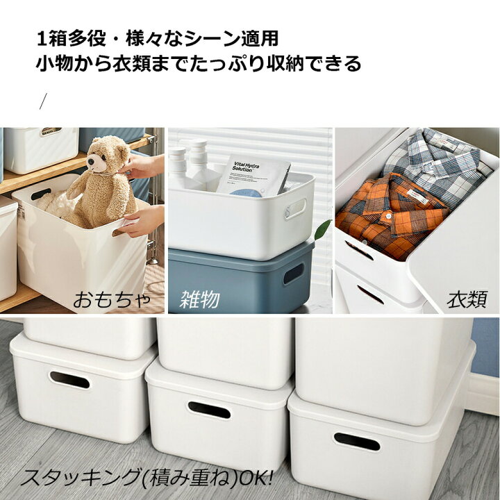 楽天市場】収納ケース 収納ボックス 持ち手付き 積み重ね フタ付き 