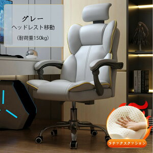 クッション オフィスチェア リクライニング ハイバック パソコン パソコンチェア ワーキングチェア ワークチェア リモートワーク 社長椅子 椅子 イス オフィスチェアー チェア チェアー