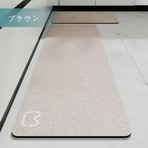 yyVX[p[SALE 42753848~z ]y}bg Lb`}bg 45x180cm ~ߕt }bg J[ybg I[V[Y tl EHbVu }CNt@Co[ փ}bg