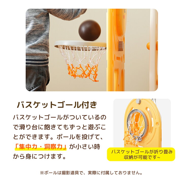 楽天市場】滑り台 バスすべり台 ブランコ バスケットゴール ボール遊び  