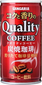 サンガリア コクと香りのクオリティコーヒー 炭焼 185g缶X30
