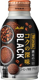 ワンダ コクの深味 ブラック ボトル缶285gx24本