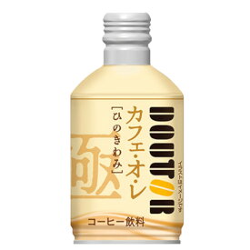 ドトール ボトル缶 ひのきわみ カフェ・オ・レ(260gx24本入)