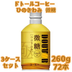 hg[R[q[ Ђ̂  260g@72{@@~N@hg[@Ђ̂ @~N