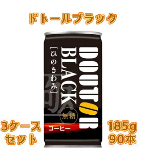 hg[R[q[ hg[SOTʂЂ̂݃ubN 185g×30{x3P[X 90{