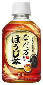 アサヒ飲料 なだ万監修 ほうじ茶 275mlペットボトル×24本 カロリーゼロ