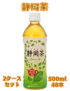 �~�c�E���R�r�o���b�W �����Β� �É��� 500ml×24�{ x2�P�[�X 48�{�y�b�g�{�g�� �~�f�B�A���J�t�F�C�� �A�����M�[�t���[