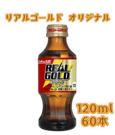 【2ケース】コカ・コーラ リアルゴールド オリジナル瓶120mlx30本x2ケース 60本