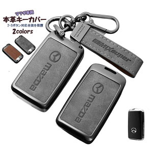 yyVX[p[SALE 10%OFF22802052~z}c_ L[P[X X}[gL[Ή }c_ ANZT[ X}[gL[p [hX^[ L[Jo[ v X}[gL[P[X JX^ p[c hX