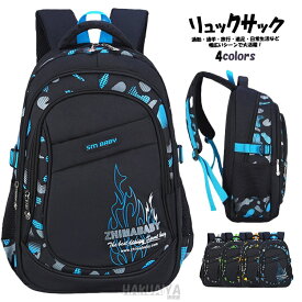 リュック キッズ 子供 リュックサック キッズバック 通学リュック バックパック 男の子 女の子 A4教科書 小学生 大容量 塾バッグ 入学祝い キッズリュック 防水 遠足 通学 入園 入学25L
