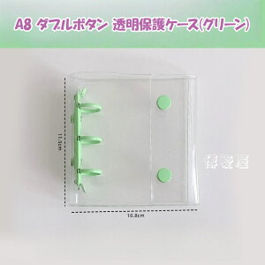 yyVX[p[SALE 999900~z V[ vo  A8 ~j oC_[ ytB×20 `bNt{Pbg×2 ~×2z PPV[g J[h|Pbg V[䎆 蒠 v J[h