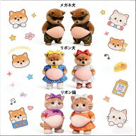 お腹ぷにぷにシール 犬 猫 おなかシール デブ犬 デブ猫 3Dお腹 マシュマロ触感 かわいい スクイーズ ステ…
