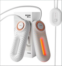 ポイント3倍 靴乾燥機 SOTHING ターボファン 360°熱風循環 シューズドライヤー シューズ乾燥機 くつ乾燥機 消臭＆防臭＆除湿 タイマー機能 コンパクト 給電式 PTCヒーター スニーカー/革靴/ブーツ/靴下/グローブ上履き 雨 雪 梅雨・台風対策 省エネ 安全自動停止 カビ防止