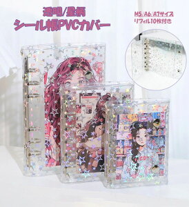 16|Cg10{N[|pōX10OFFV[oC_[ V[  ͂ V[蒠 LLP V[ oC_[ M5/A6/A7 ̎q ͂V[[ zO