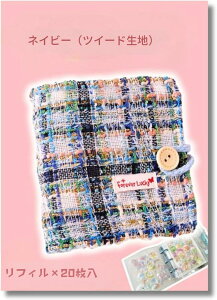 �V�[���� �v���o�� ���� A8 �~�j �o�C���_�[ ���t�B��×20�� �`�F�b�N���V�[���� �J�[�h�|�P�b�g �V�[���䎆 �蒠 �v���� �J�[�h�X���[�u �����V�[���� �͂����� �o�C���_�[�^�m�[�g ���̎q 