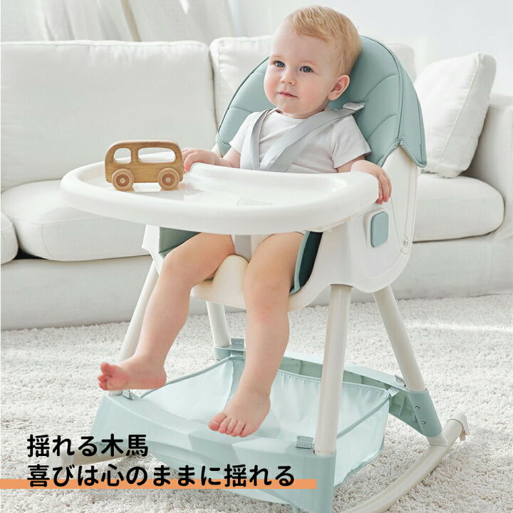 楽天市場】ノウス ハイチェア ベビーハイチェア ノウス ベビー 