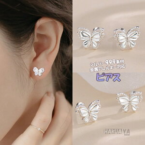yڋʃZ[ 10%OFFN[|15801422~zt@[XgsAX Vo[ AM[Ή Vo[ Silver999 @n[g sAX S[h Vv ؂₩ ANZT[ v[g