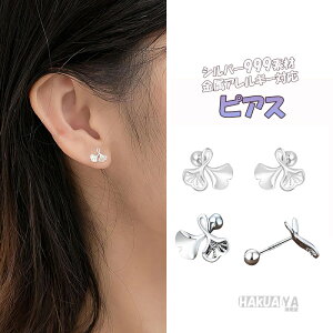 yT^CZ[ 15%OFF12801088~zsAX t@[XgsAX Silver999 Vo[ Vo[ @n[g AM[Ή S[h Vv ؂₩ ANZT[ v[g