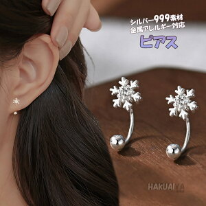 yڋʃZ[ 10%OFFN[|15801422~zsAX AM[Ή Vo[ Silver999 t@[XgsAX @n[g Vo[ S[h Vv ؂₩ ANZT[ v[g