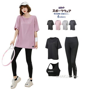 yڋʃZ[ 10%OFFN[|55805022~zfB[XKEFA ㉺Zbg X^CbV  UVJbg g[jO WpjOEFA seBXEFA g[jOEFA 