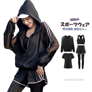 yڋʃZ[ 10%OFFN[|59805382~zX|[cEFA fB[X 4_Zbg z Lk tBbglX傫TCY X|[cEFA KEFA jO Wp
