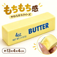 【特典付】最大10%OFFxP5倍! スクイーズ 肉球 スクイーズ かわいい 大きい バタースクイーズ もちもちス…
