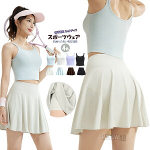 yyVX[p[SALE 35802864~z XJ[g gbvX K MX ㉺Zbg Kpc Zbg ̌^Jo[ fB[X KEFA X|[cEFA X|[cu Jbvt ZbgAbv z