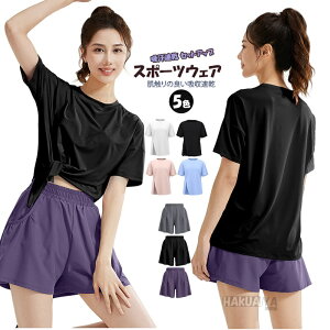 yyVX[p[SALE 36802944~z gbvX Kpc ̌^Jo[ V[gpc X|[cEFA ㉺Zbg K fB[X MX KEFA Zbg X|[cu Jbvt ZbgA