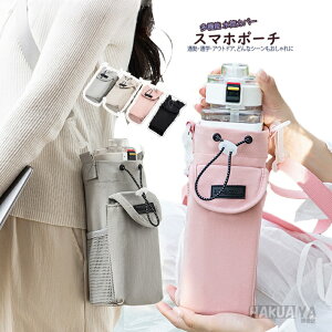 yyVX[p[SALE 14801184~z ybg{gz_[ {gV_[ Jo[ X}z|[` iC n 3way ΂ߊ| 500ml-1000ml P[X ^u[  V_[ 