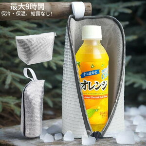 yyVX[p[SALE 798719~z ybg{gJo[ ۗ I΍ ybg{gz_[ ۉ 650mlΉ ۗobO  ٓ  `obO A~ ۗ|[` N[[obO 