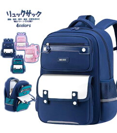 バックパック キッズバック リュックサック 子供 通学リュック 大容量 男の子 小学生 塾バッグ リュック 女の子 キッズ A4教科書 入学祝い キッズリュック 防水 遠足 通学 入園 入学25L 25L